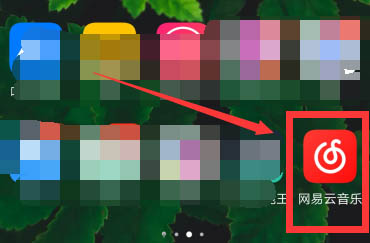 我来教你网易云音乐如何免费领取教师福利。