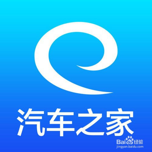 小编教你汽车之家登录密码怎么更改。