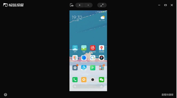 教你黑鲨手机怎么把手游投屏到电脑上。