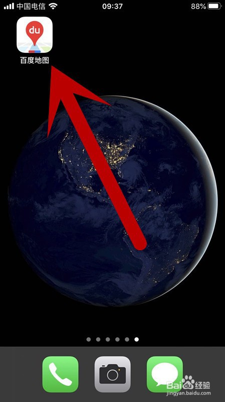 小编分享百度地图在线算路功能在哪开启。