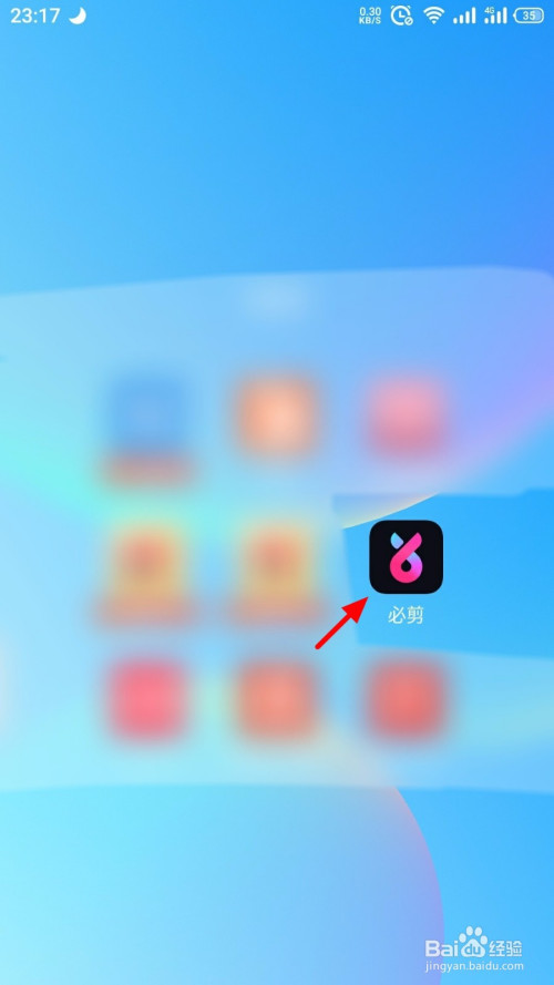 我来教你必剪如何水平翻转视频。