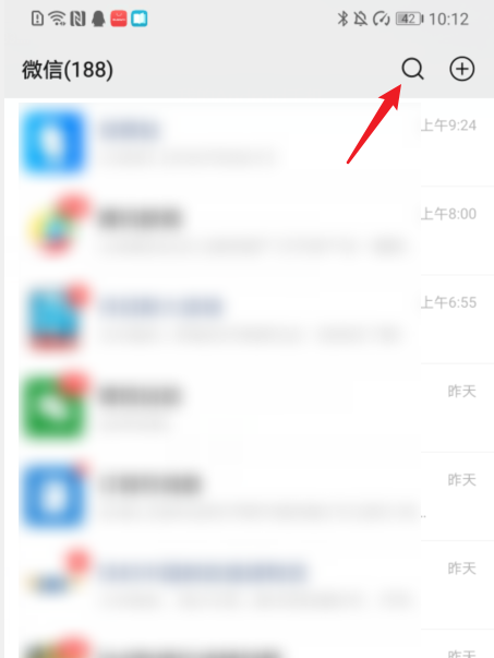 小编教你微信如何开通小商店。