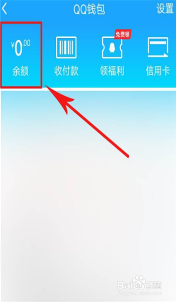 小编分享QQ更改实名认证不符合变更条件如何处理。