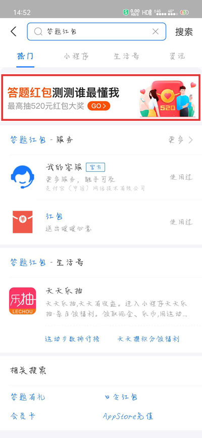 我来教你支付宝七夕活动在哪里。