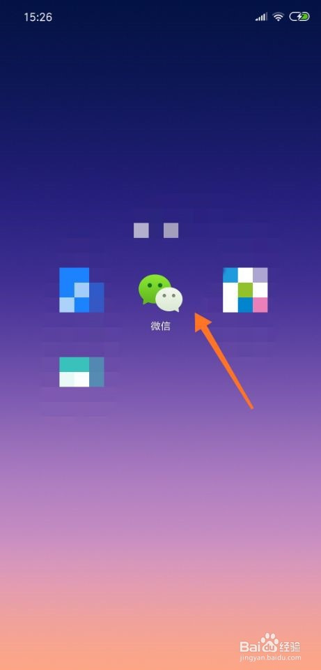 分享微信怎么发520红包。