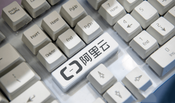 我来分享阿里云网盘怎么接受注册。