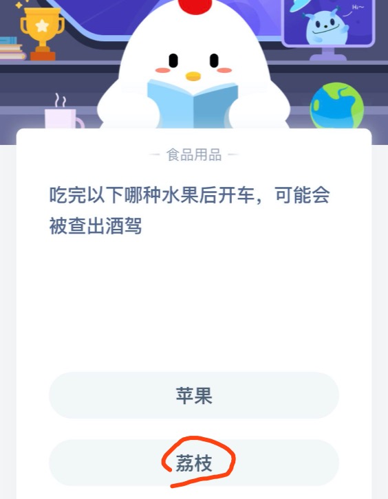 教你吃完以下哪种水果后开车可能会被查出酒驾。