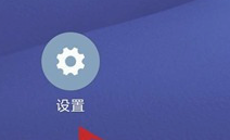 分享红米手机如何禁用自动云备份。