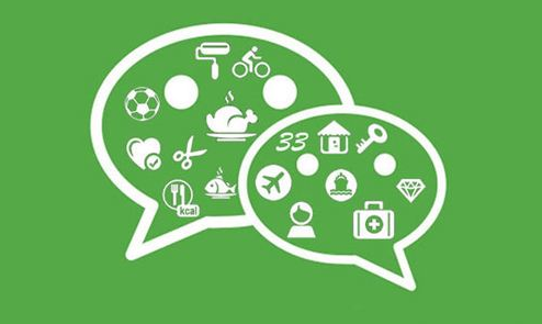 小编分享微信群直播入口在什么地方。