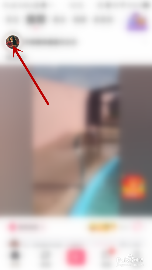 教你皮皮搞笑如何拉黑用户。