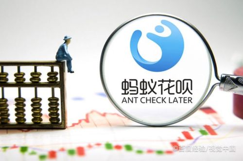 我来分享支付宝如何调低花呗额度。