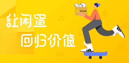 我来教你回收宝如何新增收货地址。