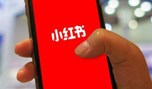 小编教你小红书如何发布自己的笔记。