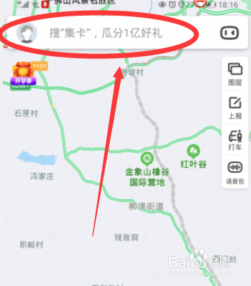 小编教你百度地图如何开启不走高速功能。