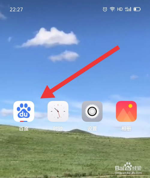 教你手机上怎如何看百度经验收入。