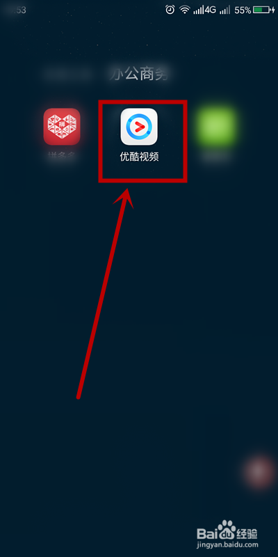 分享优酷视频如何修改登录密码。