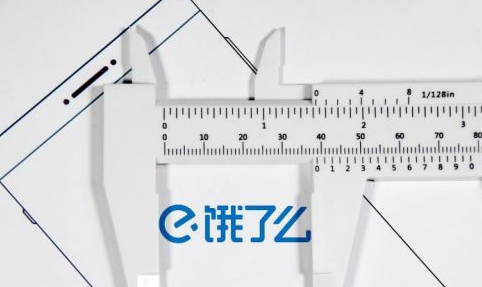 小编教你饿了么如何清除图片缓存。