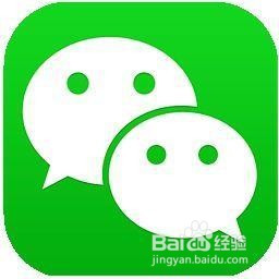 小编分享微信如何设置应急联系人。