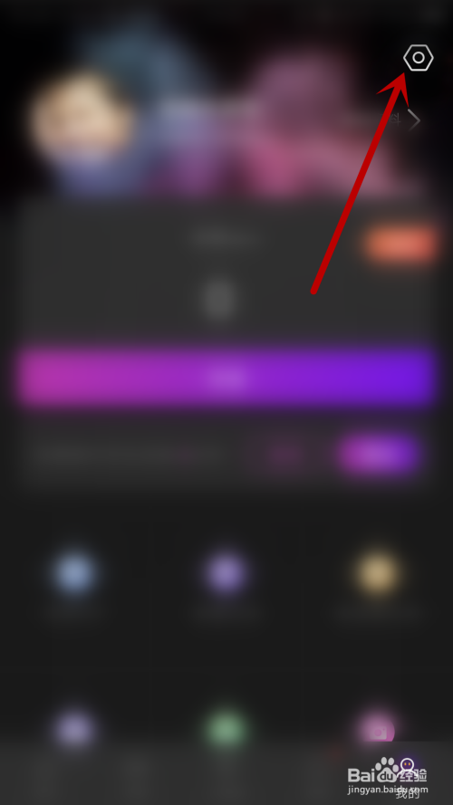 我来教你香蕉视频如何用手机号登陆。