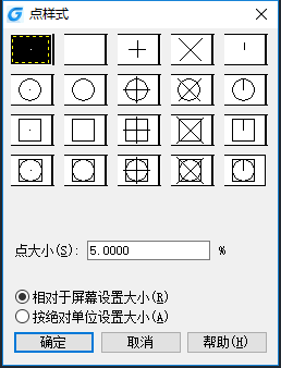 我来教你CAD输入坐标设置方法。