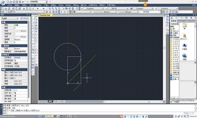 我来教你CAD图纸转换成CAD坐标步骤。