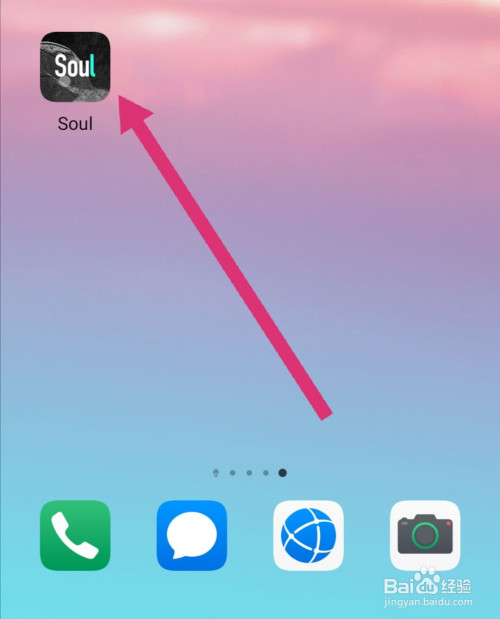 我来分享soul如何添加个性标签。