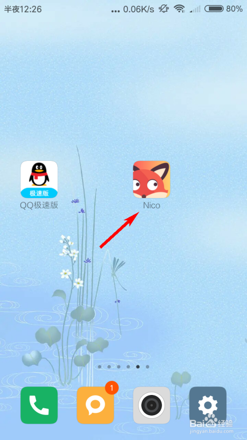 我来教你Nico如何获得更多筛选次数。