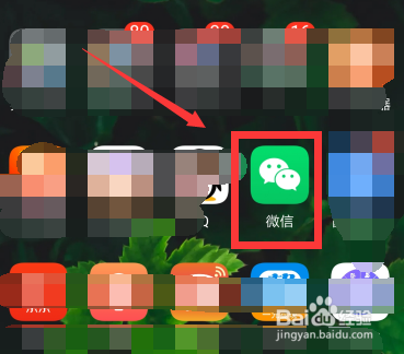 分享微信如何设置透明聊天气泡。