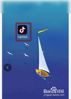 我来教你抖音如何拍漫画照片。