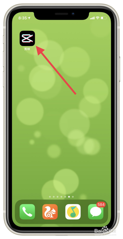 我来教你剪映如何制作手绘边框特效。