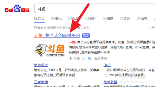 教你斗鱼主播如何查看热度分析数据。