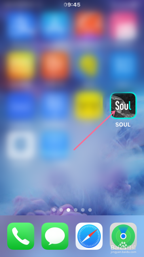 分享soul如何添加收货地址。