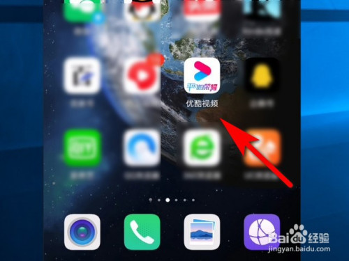 小编教你优酷如何修改视频播放速度。