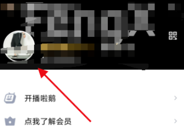 小编分享QQ如何关掉接收匿名提问。
