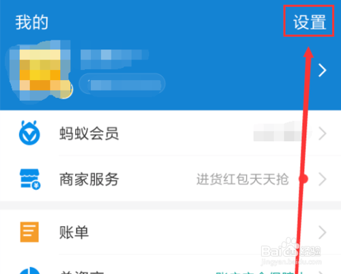 我来教你小米手环如何用支付宝进行支付。
