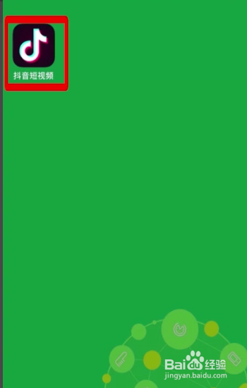 小编分享抖音评论区如何发图片。