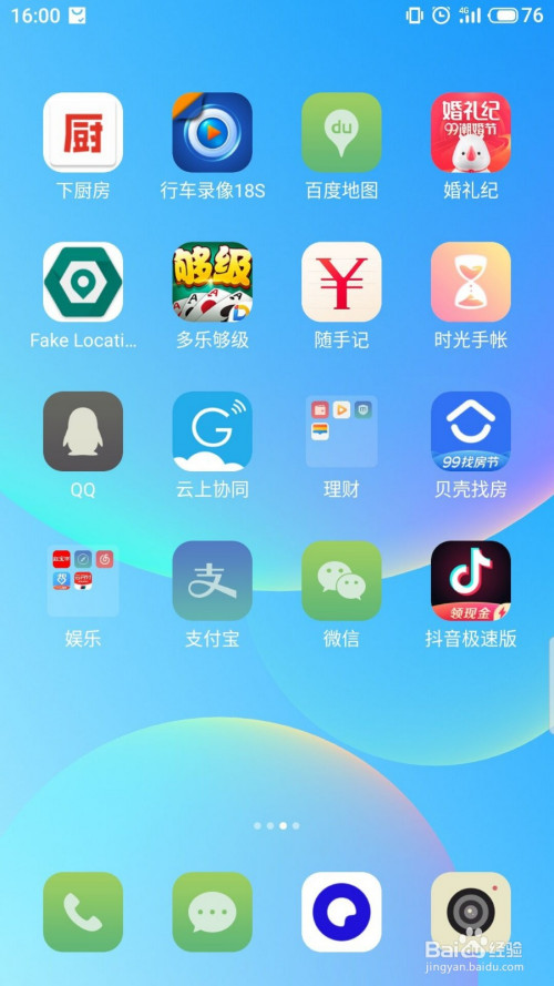 教你随手记默认成员如何设置。