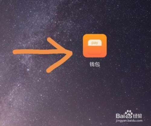 我来教你华为手机NFC功能如何复制门禁卡。