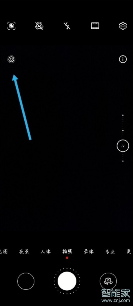 小编教你华为p40路人移除如何用。