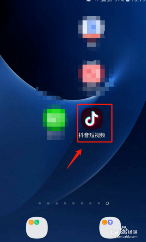 教你抖音如何设置商品橱窗。