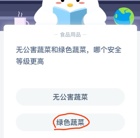 小编教你支付宝蚂蚁庄园9月21日正确答案。