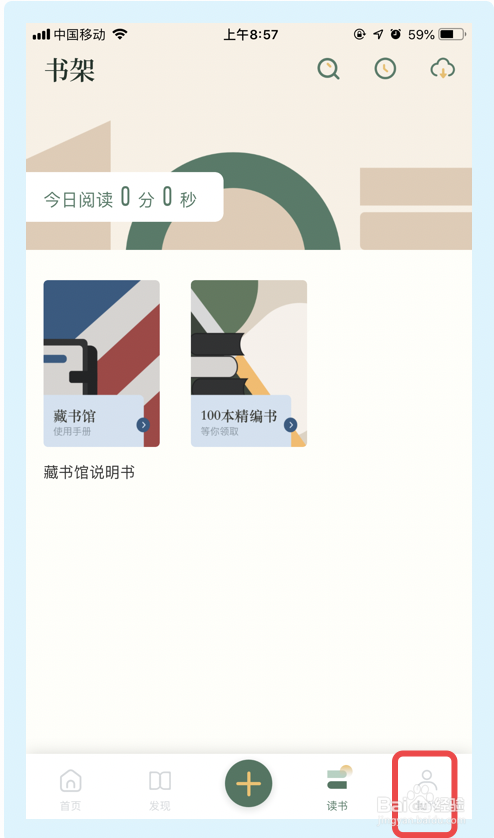 我来教你藏书馆如何清理收藏书目。