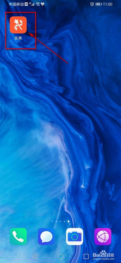 我来分享乐秀如何给视频添加标题字幕。