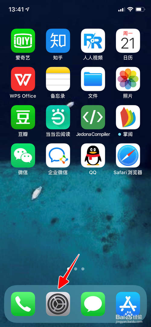 小编教你ios14如何调整侧边按钮点按速度。