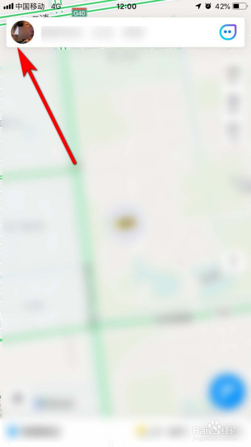 小编分享腾讯地图缓存文件如何删除。