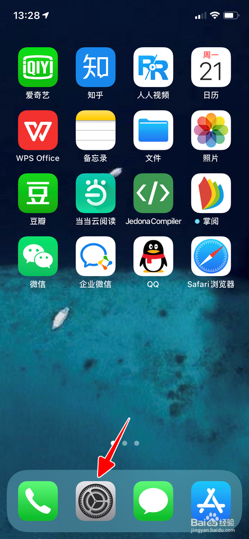 小编教你ios14如何禁止显示音乐视频。