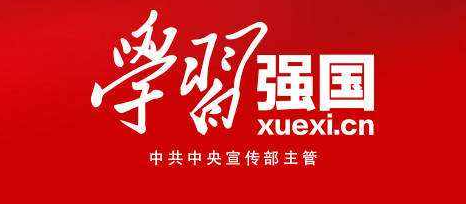 我来教你学习强国点点通高分如何获得。