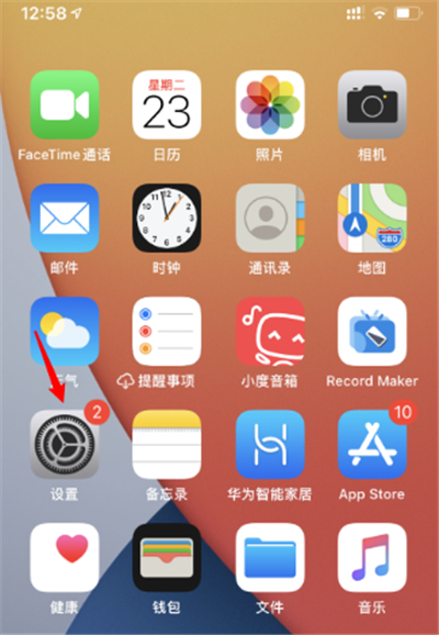 我来教你ios14自拍镜像功能如何关。