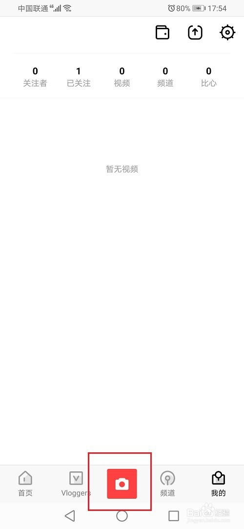 教你vue vlog如何添加视频边框。