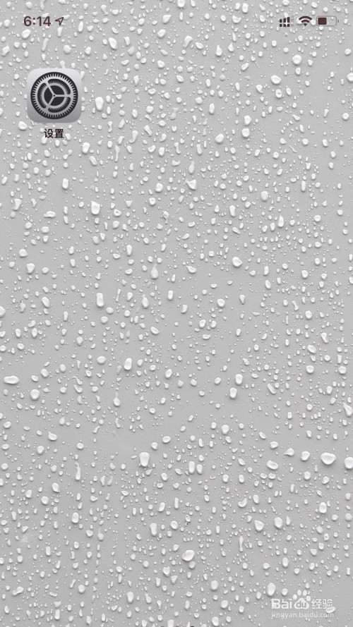 我来教你ios14如何更改默认浏览器。